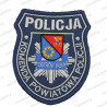 Emblemat KPP Ostrów Haftowany na Rzep | Policja997
